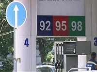 Скоро изменятся цены на бензин