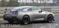 Уже в октябре Nissan GT-R Spec V