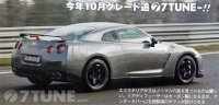    Nissan GT-R Spec V