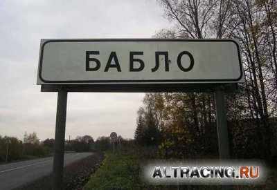      Altracing.ru (60 )