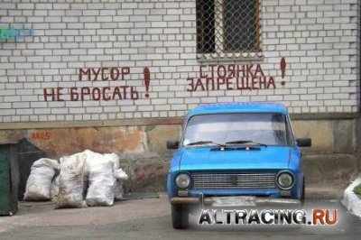      Altracing.ru (60 )