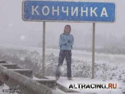      Altracing.ru (60 )