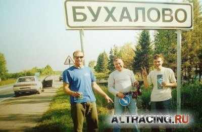      Altracing.ru (60 )