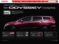 Honda    16    Odyssey