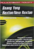 Ssang Yong Rexton   