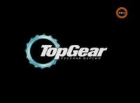 14-  Top Gear -  