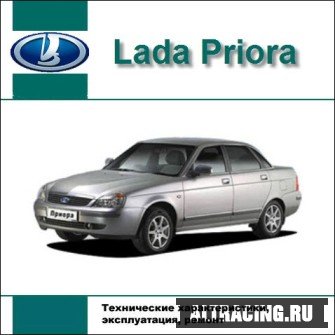        -2170  (Lada Priora)