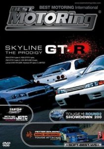 Легендарный Nissan Slyline GT-R против Mitsubishi Lancer Evolution VIII RS и Subaru Impreza WRX STi от Best Motoring