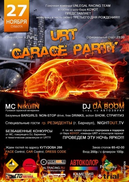 URT GARAGE PARTY:   !!!