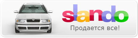 фото Шкода на Slando