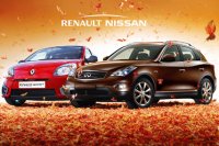 Компания Renault-Nissan сэкономит четыре миллиарда долларов